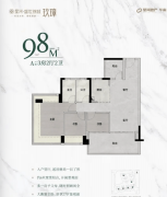 <strong>星河的园林做得实标致</strong>