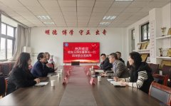 子供给练习实践、就业岗亭