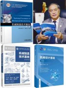 近代高档工程教育成长的缩影